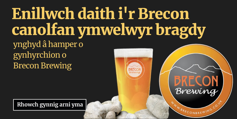 Enillwch daith i'r Brecon canolfan ymwelwyr bragdy - Rhowch gynnig arni yma
