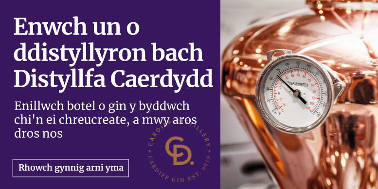 Enwch un o ddistyllyron bach Distyllfa Caerdydd - Rhowch gynnig arni yma