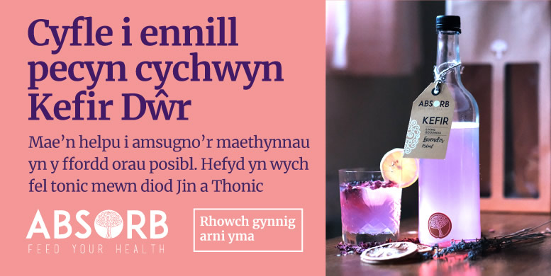 Cyfle i ennill pecyn cychwyn Kefir Dŵr - Rhowch gynnig arni yma