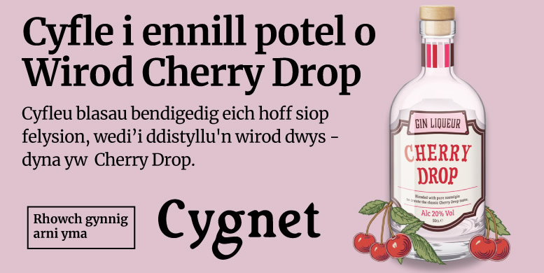Cyfle i ennill potel o Wirod Cherry Drop - Rhowch gynnig arni yma