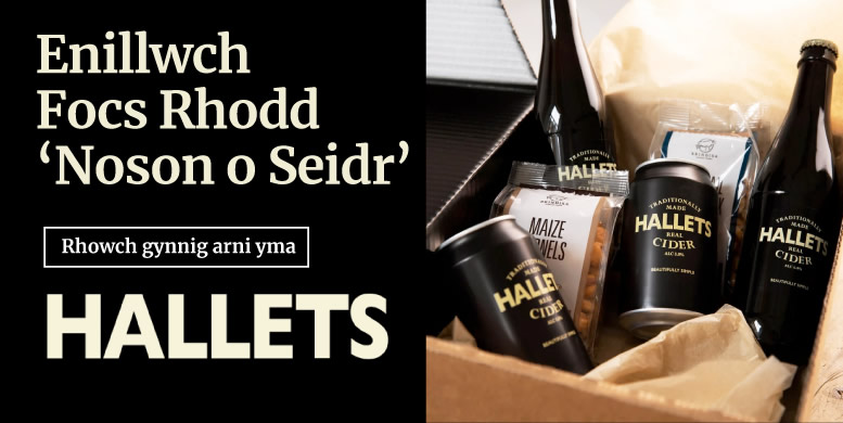 Cyfle i ennill Bocs Rhodd ‘Noson o Seidr’ - Rhowch gynnig arni yma