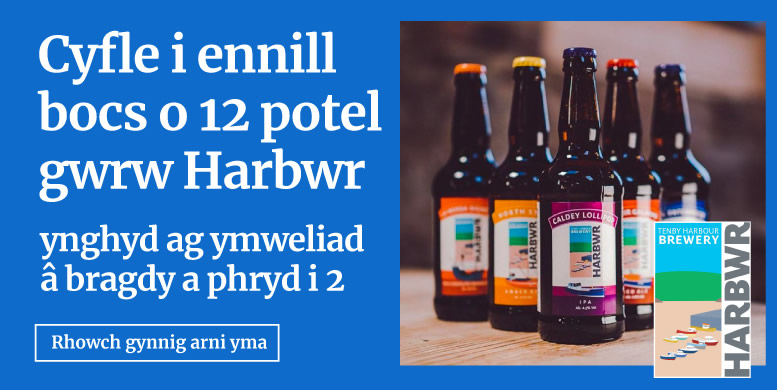 Cyfle i ennill bocs o 12 potel gwrw Harbwr ynghyd ag ymweliad â bragdy a phryd i 2 - Rhowch gynnig arni yma