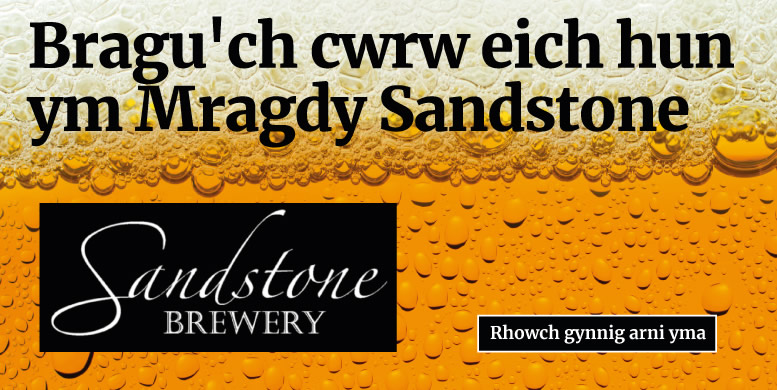 Bragu'ch cwrw eich hun ym Mragdy Sandstone - Rhowch gynnig arni yma